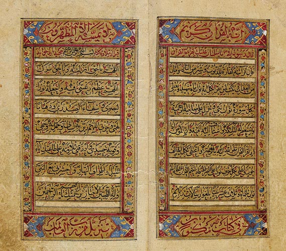  Manuskripte - Arab. Koran-Handschrift. 19. Jh.