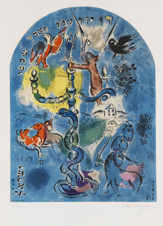 Marc Chagall - Zwölf Muster für die Fenster von Jerusalem - 