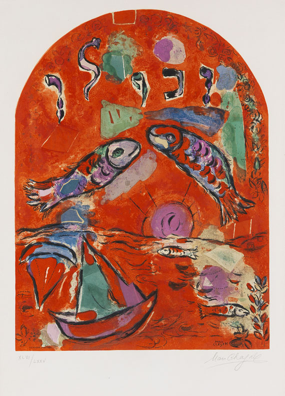 Marc Chagall - Zwölf Muster für die Fenster von Jerusalem - 