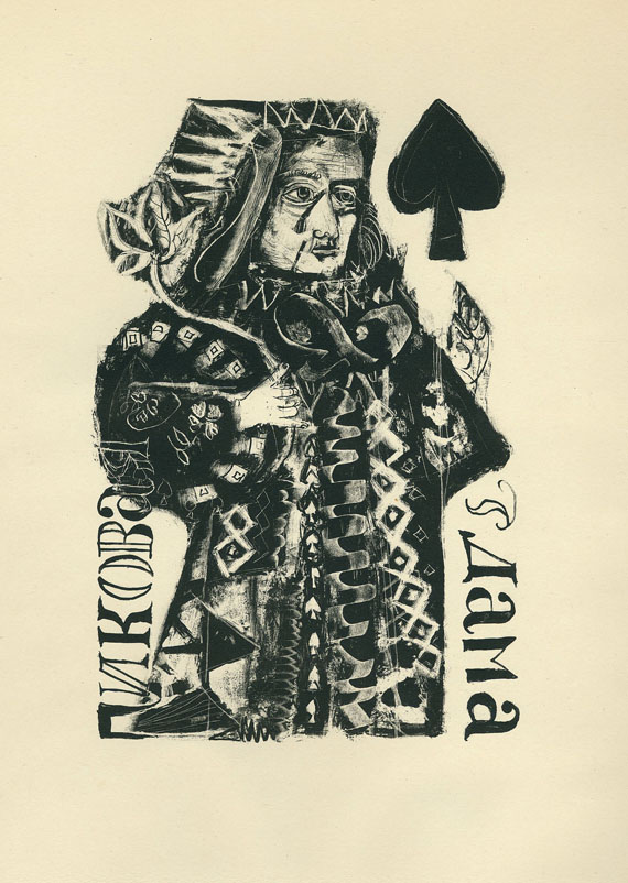 Antoni Clavé - Pouchkine, La dame de pique. 1946