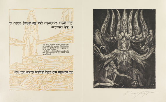 Ernst Fuchs - Samson. VA mit Kupferplatte u. Suiten.