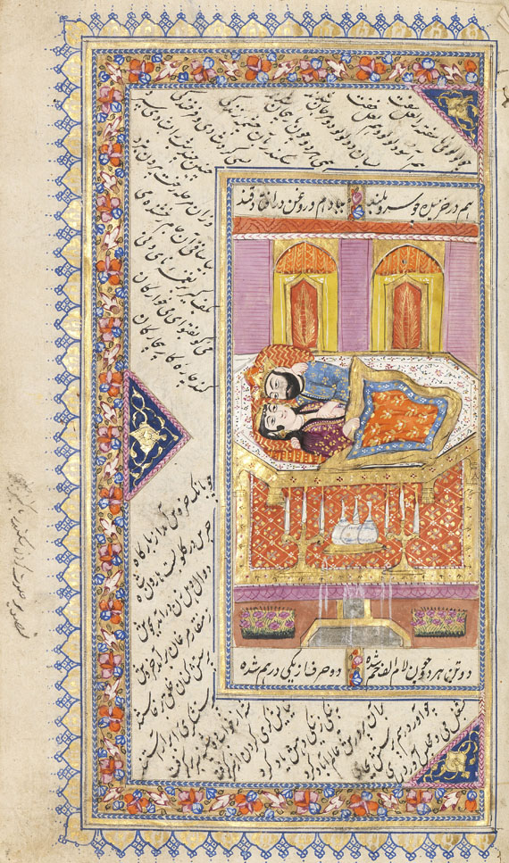  Manuskripte - Nizami. Persian manuscript on paper. 18th century - 