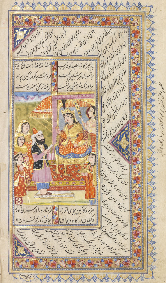 Manuskripte - Nizami. Persian manuscript on paper. 18th century