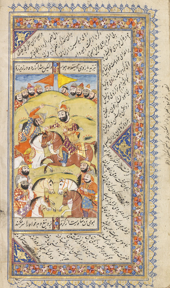  Manuskripte - Nizami. Persian manuscript on paper. 18th century - 