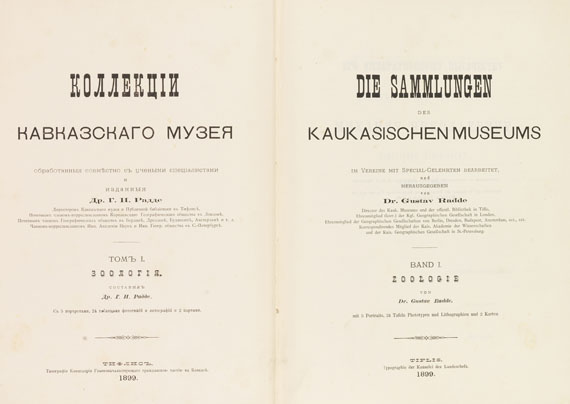 Gustav Radde - Die Sammlungen des Kaukasischen Museums. Bd 1: Zoologie