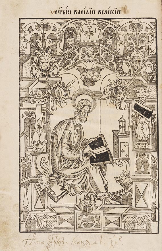  Basilius der Große - Kniga o postnichestve (Asketikon), Ostrog 1594 - 