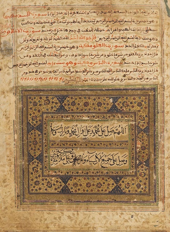  Manuskripte - Koran. Maghrebinische Handschrift - 