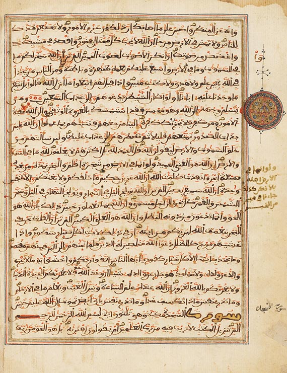  Manuskripte - Koran. Maghrebinische Handschrift