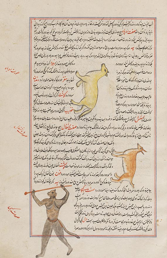  Manuskripte - Farrukh-namah Jamali. Persische Handschrift auf Papier