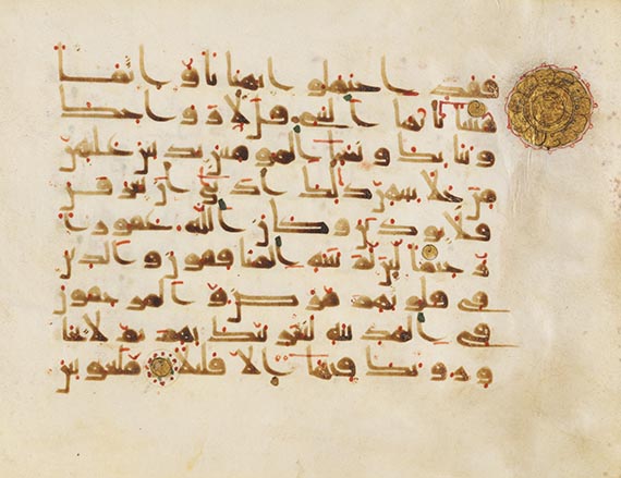  Manuskripte - Kufi-Koran. 6 Pergamentblätter